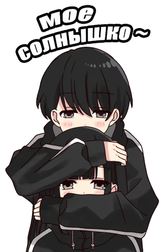 ❤️ Стикер «Yurudara-kun» для Telegram
