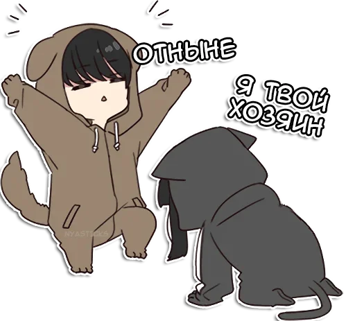 😈 Стикер «Юрудура-кун 2» для Telegram