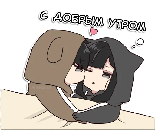 Стикерпак Юрудура-кун 2 для Telegram — скачать