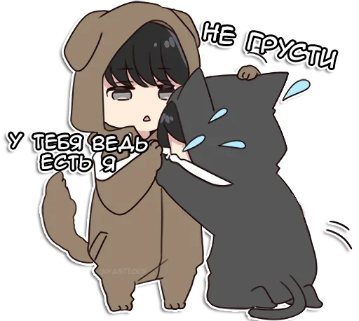 😔 Стикер «Юрудура-кун 2» для Telegram