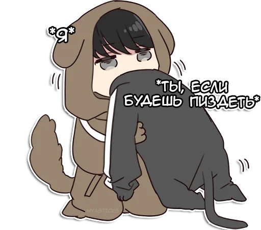 🤫 Стикер «Юрудура-кун 2» для Telegram