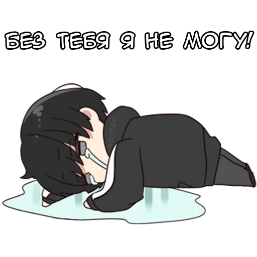 😔 Стикер «Юрудура-кун» для Telegram