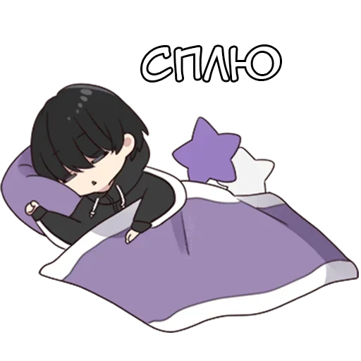 😴 Стикер «Юрудура-кун» для Telegram