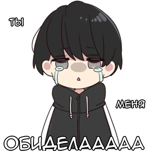 😞 Стикер «Юрудура-кун» для Telegram