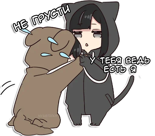 😌 Стикер «Юрудура-тян 2» для Telegram