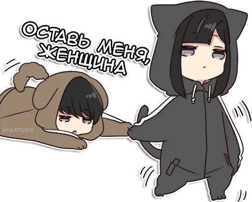 😣 Стикер «Юрудура-тян 2» для Telegram