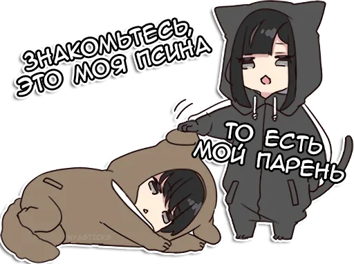 🐩 Стикер «Юрудура-тян 2» для Telegram