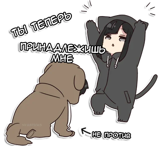 😜 Стикер «Юрудура-тян 2» для Telegram