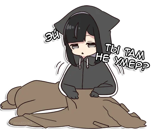 👻 Стикер «Юрудура-тян 2» для Telegram