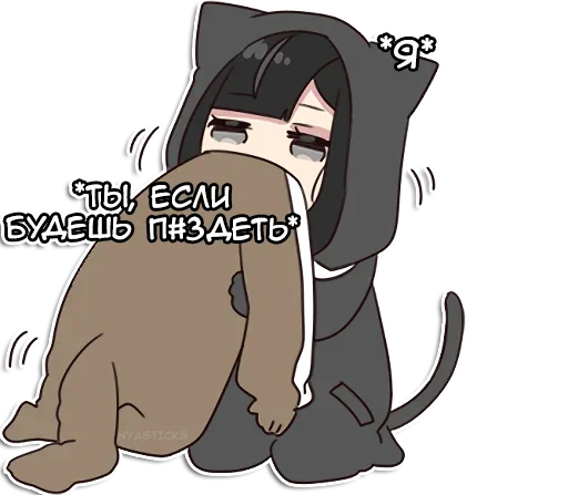 😼 Стикер «Юрудура-тян 2» для Telegram