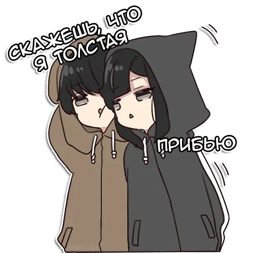 🤬 Стикер «Юрудура-тян 2» для Telegram