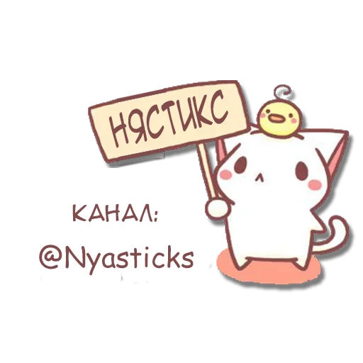 🎎 Стикер «Юрудура-тян» для Telegram