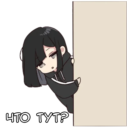 👀 Стикер «Юрудура-тян» для Telegram