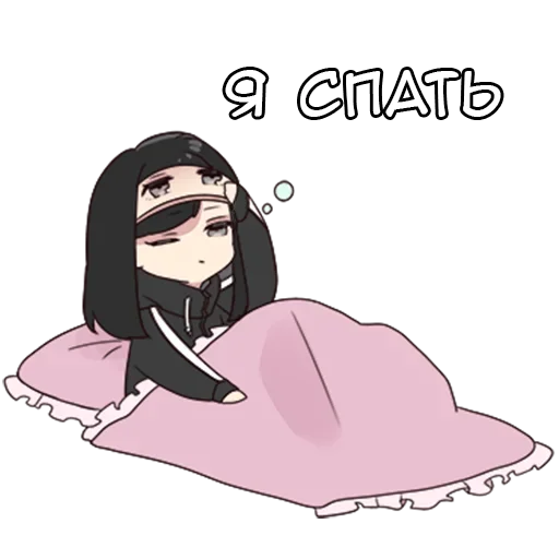 😴 Стикер «Юрудура-тян» для Telegram