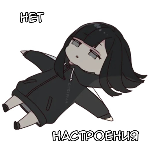 😒 Стикер «Юрудура-тян» для Telegram