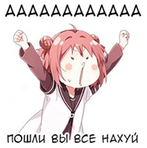 👧 Стикер «Yuru Yuri Rus» для Telegram