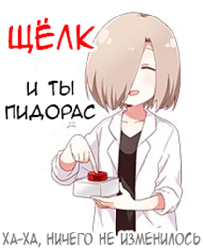 👧 Стикер «Yuru Yuri Rus» для Telegram