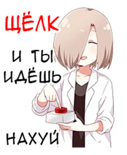 👧 Стикер «Yuru Yuri Rus» для Telegram
