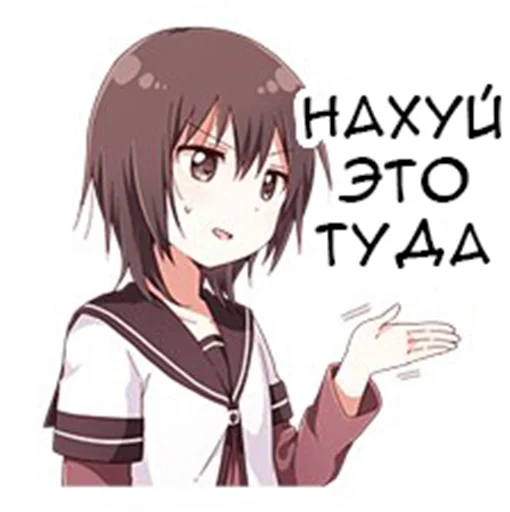 👧 Стикер «Yuru Yuri Rus» для Telegram
