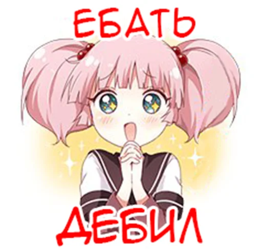 👧 Стикер «Yuru Yuri Rus» для Telegram