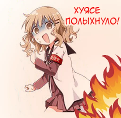 👧 Стикер «Yuru Yuri Rus» для Telegram