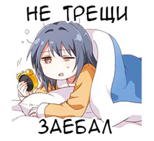 ⏰ Стикер «Yuru Yuri Rus» для Telegram
