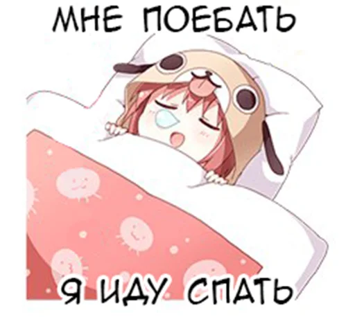 🛌 Стикер «Yuru Yuri Rus» для Telegram