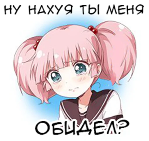 👧 Стикер «Yuru Yuri Rus» для Telegram