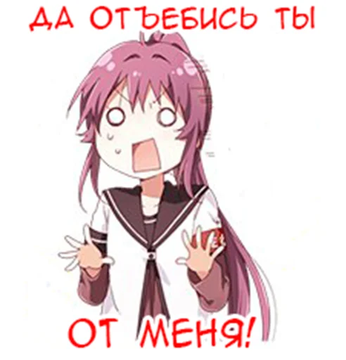 😱 Стикер «Yuru Yuri Rus» для Telegram