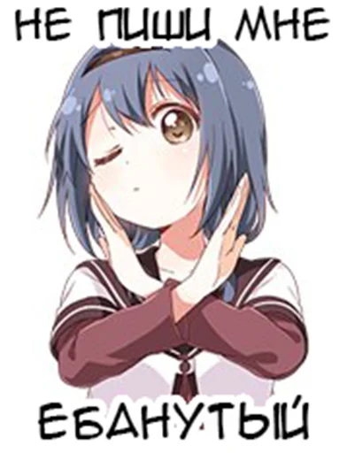❌ Стикер «Yuru Yuri Rus» для Telegram