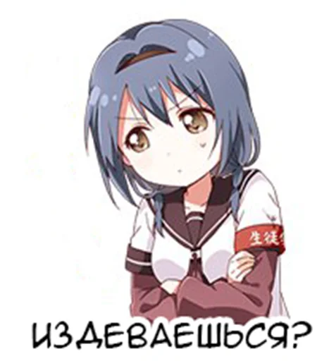 👧 Стикер «Yuru Yuri Rus» для Telegram
