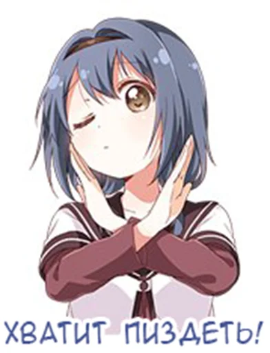 ❌ Стикер «Yuru Yuri Rus» для Telegram