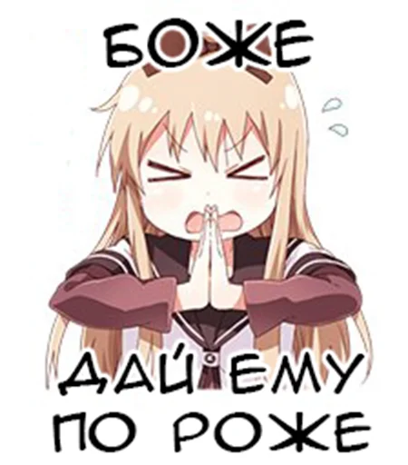 🥊 Стикер «Yuru Yuri Rus» для Telegram