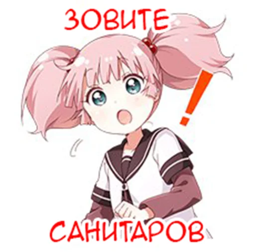 👨‍⚕️ Стикер «Yuru Yuri Rus» для Telegram