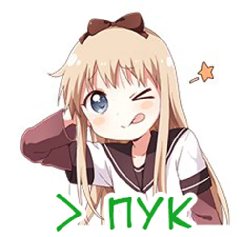 👧 Стикер «Yuru Yuri Rus» для Telegram