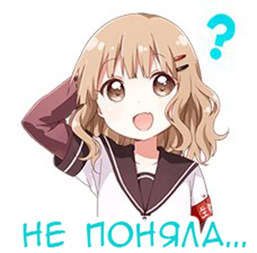 ❔ Стикер «Yuru Yuri Rus» для Telegram