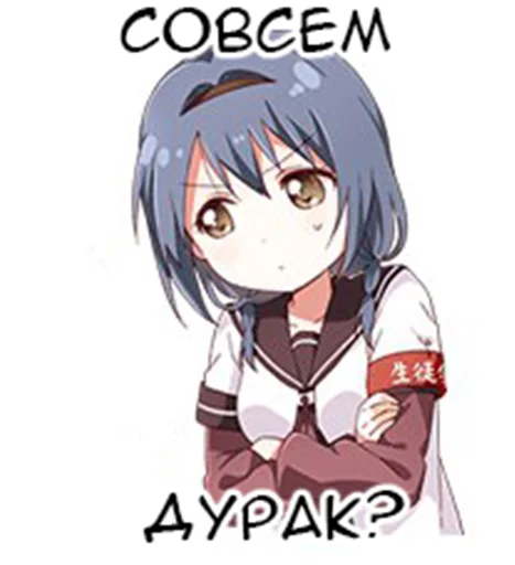 😒 Стикер «Yuru Yuri Rus» для Telegram