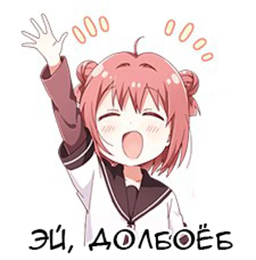👧 Стикер «Yuru Yuri Rus» для Telegram