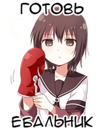 🥊 Стикер «Yuru Yuri Rus» для Telegram