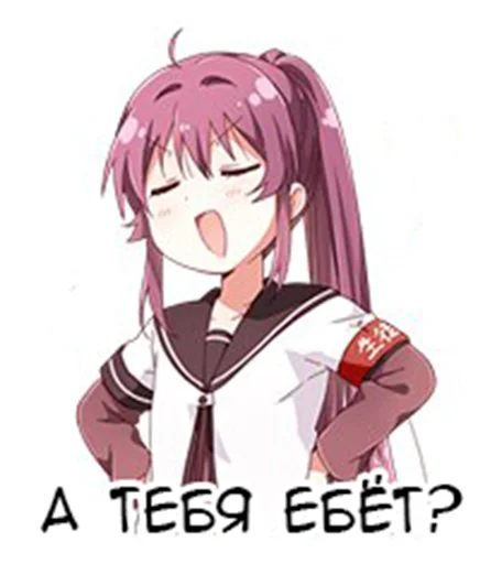 👧 Стикер «Yuru Yuri Rus» для Telegram