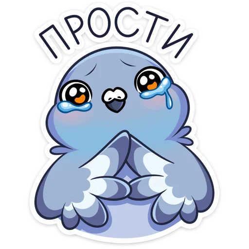 Стикер 10 Юстас
