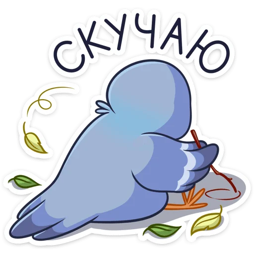 Стикер 37 Юстас