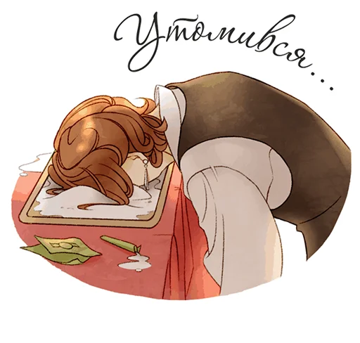 😪 Стикер «Юсупов» для Telegram