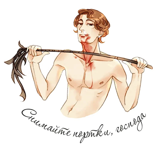 😏 Стикер «Юсупов» для Telegram
