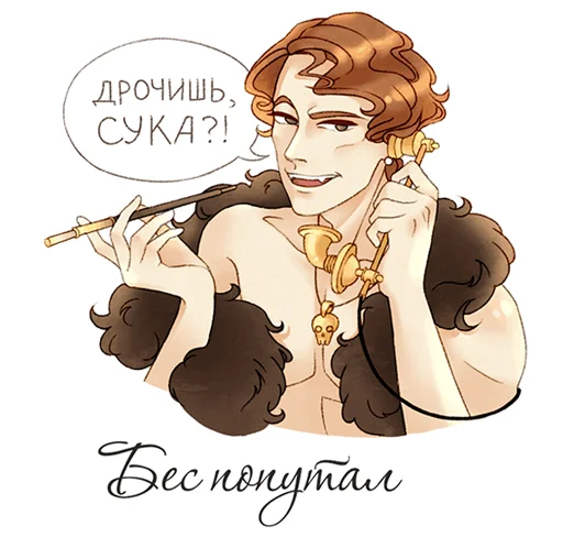 🤭 Стикер «Юсупов» для Telegram