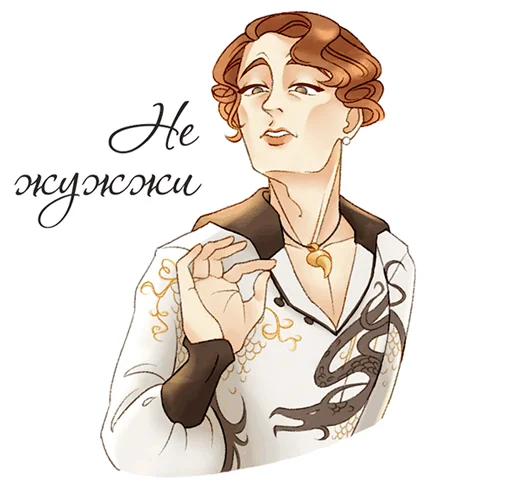 🤫 Стикер «Юсупов» для Telegram