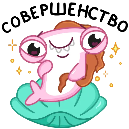 🤩 Стикер «Юся» для Telegram