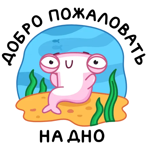 👋 Стикер «Юся» для Telegram