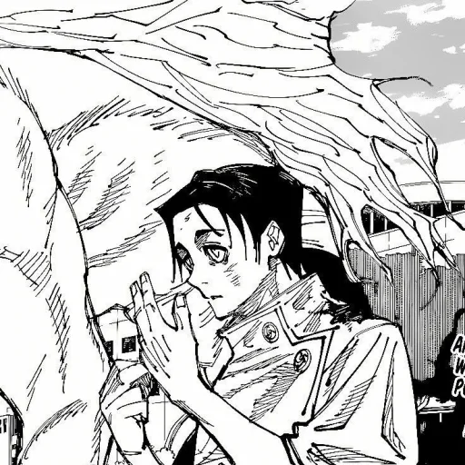 💍 Стикер «Yuta Okkotsu» для Telegram