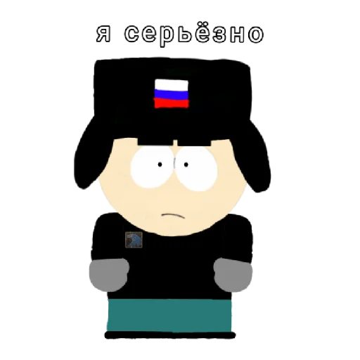 😐 Стикер «Южная Группировка» для Telegram